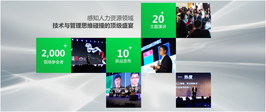 海蓝公司招聘_海佛集团招聘加入我们海报图片(3)