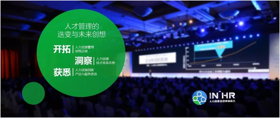 海蓝公司招聘_海佛集团招聘加入我们海报图片(2)